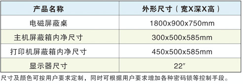 電腦屏蔽桌圖集824.png